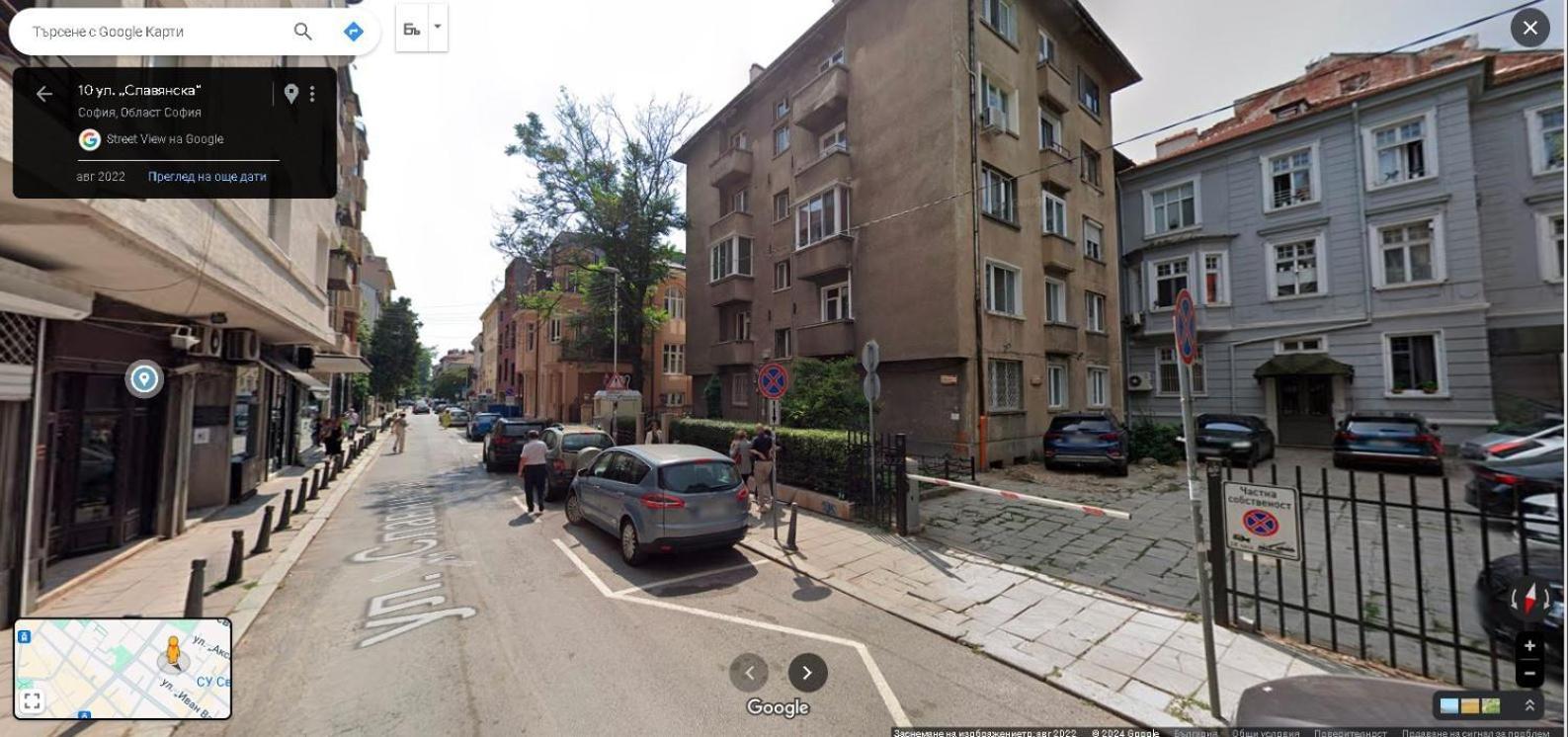 "Crystal" - The Cozy Place In The Heart Of Sofia Διαμέρισμα Εξωτερικό φωτογραφία